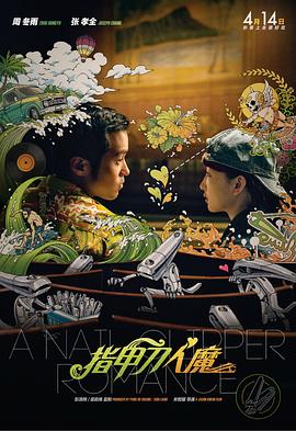 巨胸美女潘琳琳